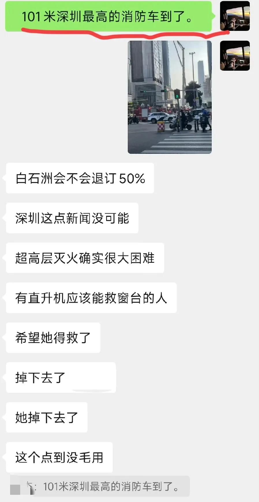 现在很多住宅都是超高层超100米。基本30-34层的住宅再往上都是超100米了。