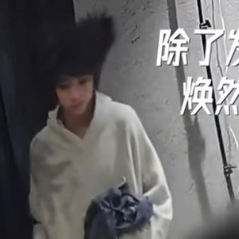 不吹头发毛发旺盛的萨摩耶 这个rs啥意思 