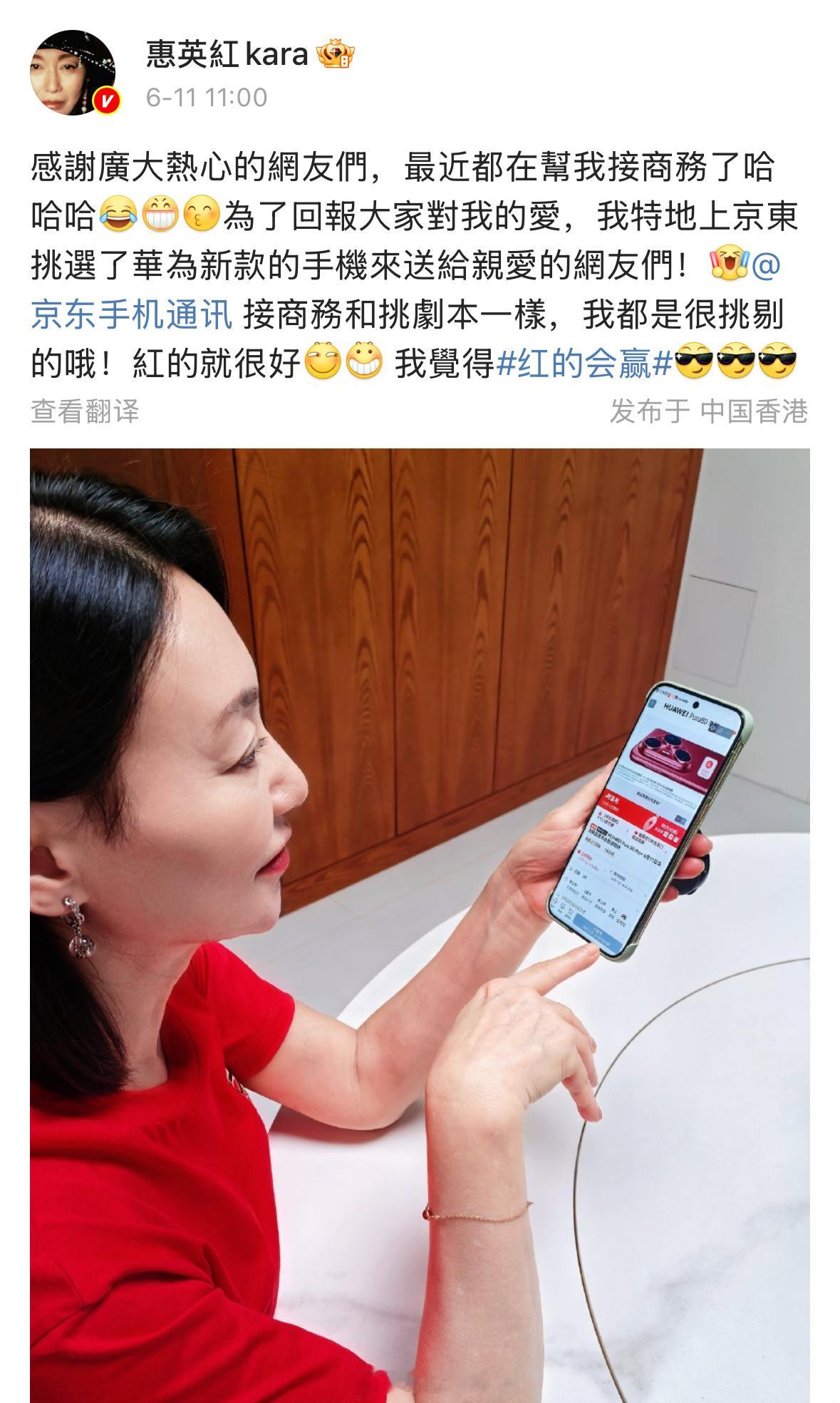 京东真找了惠英红推广啊[哆啦A梦微笑][哆啦A梦微笑][哆啦A梦微笑]之前红蓝黄