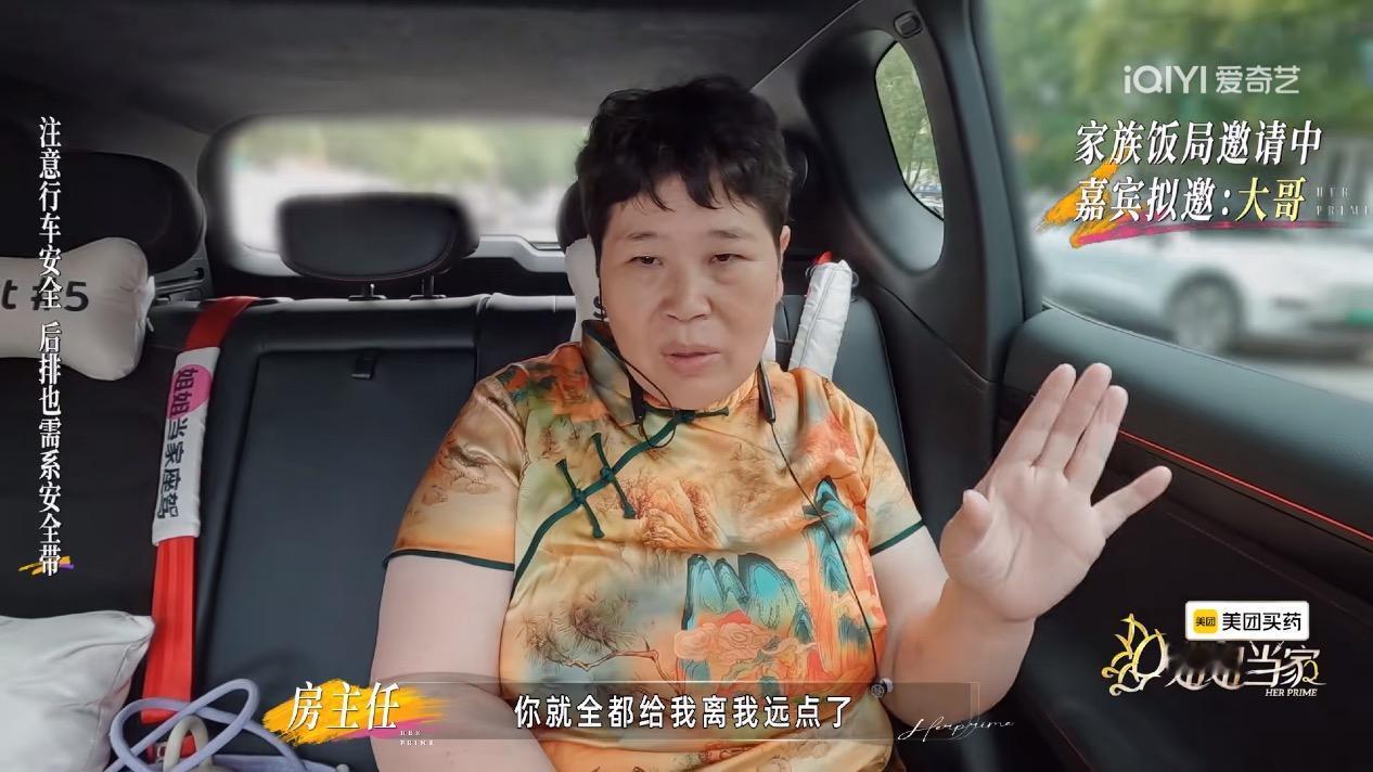 《姐姐当家2》里面房主任请一家人吃饭这一段，看的人窒息啊！

大姐，二姐两姊妹因