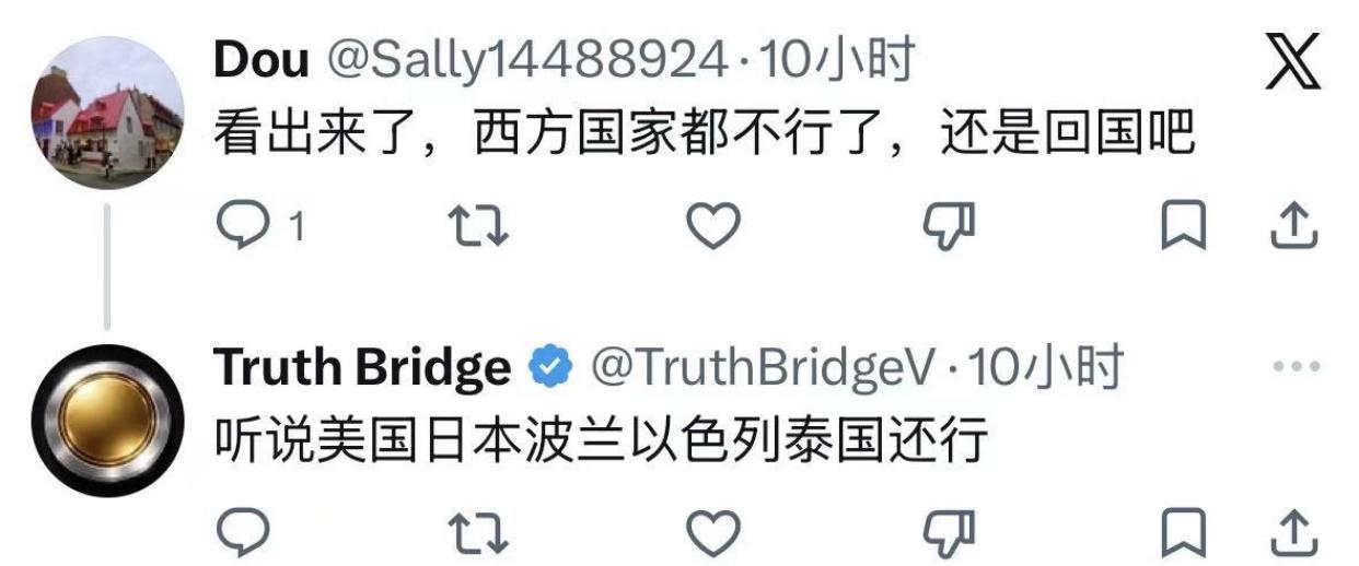 有一位带着全家移民德国快八年的华人男子最近想回国了。
他发文表示：他当初是犹豫了