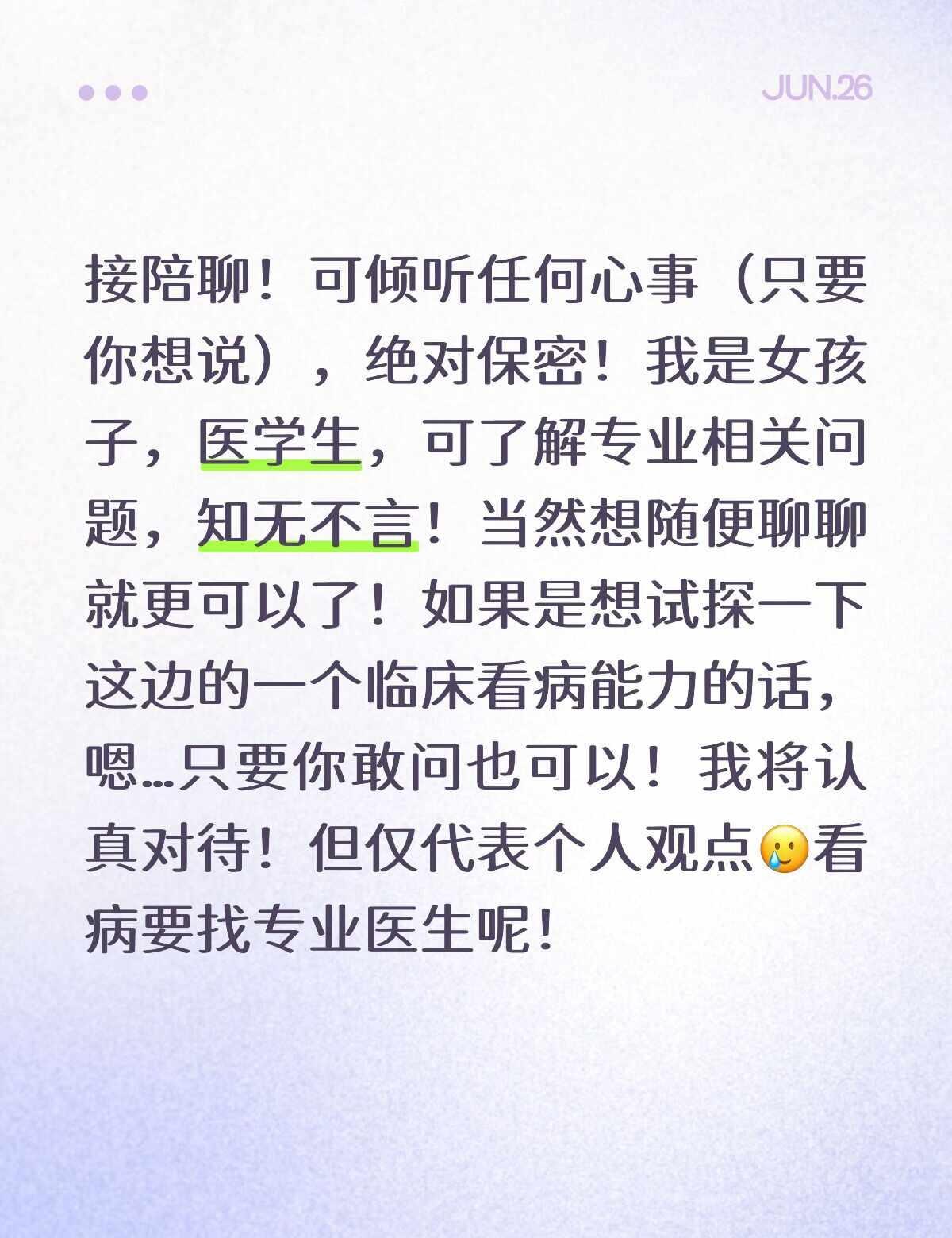 有没有人想尝试之！