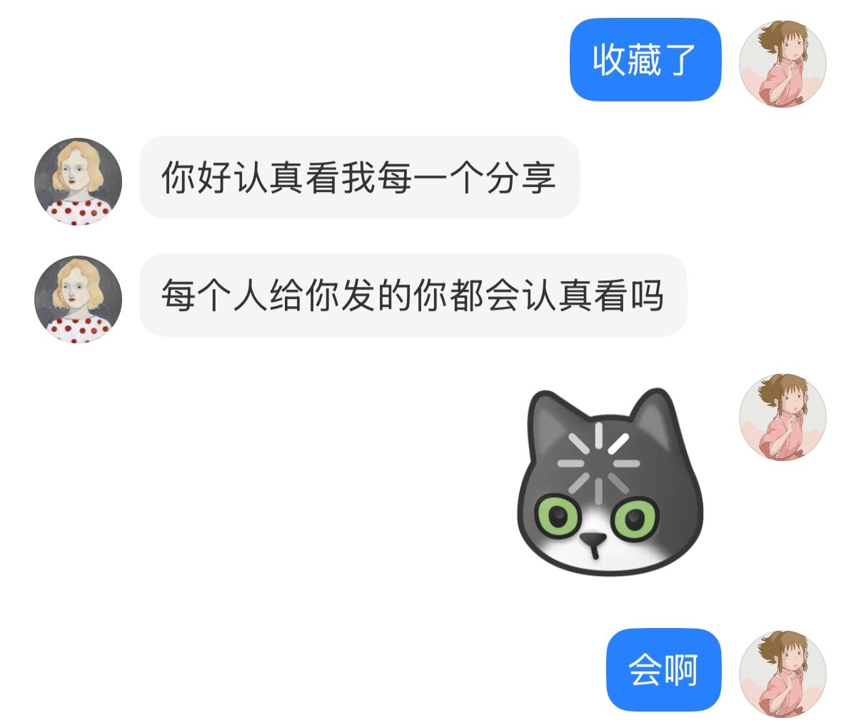 每天打开短视频平台开始逐条收看朋友分享给我的视频，今天得到了如此评价：我的态度是