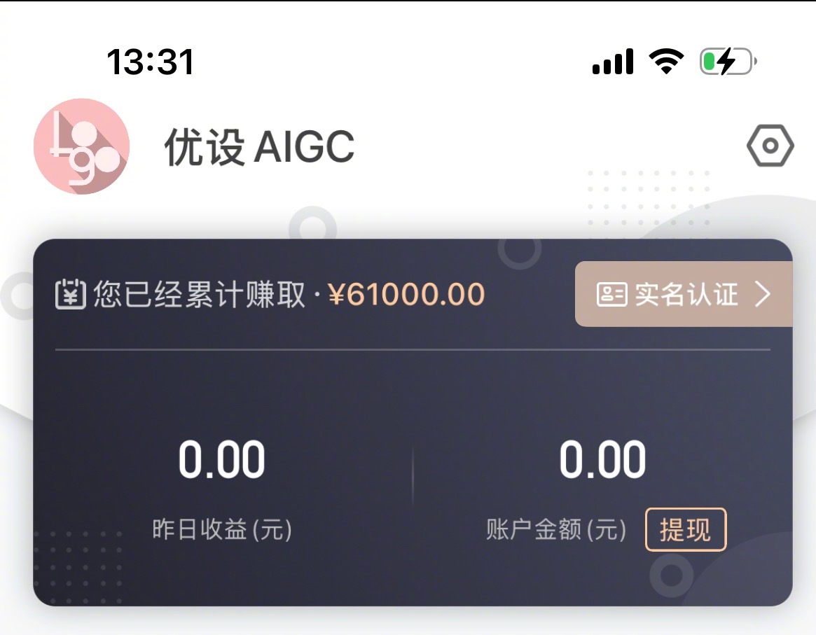 刚去看了 weiq ，真心要感谢微博，人生的第一桶金都是从微博挖到的，前几年接广