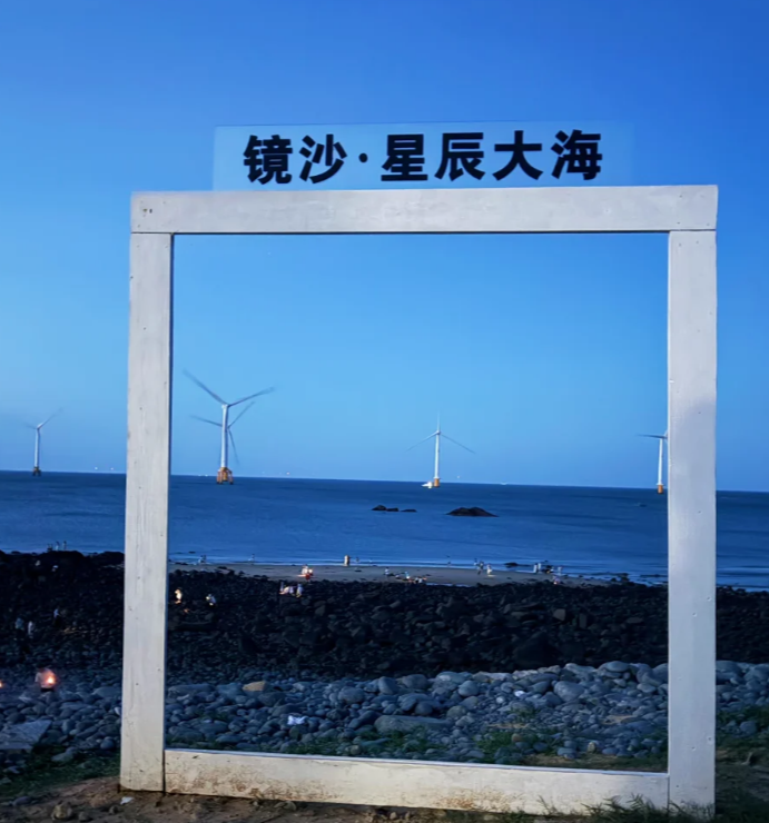 两天一晚，总共花了1200块，90后橙友@阿咪没奶糖周末去平潭看海，拍的照片每张都舍不得删丨橙友亮相