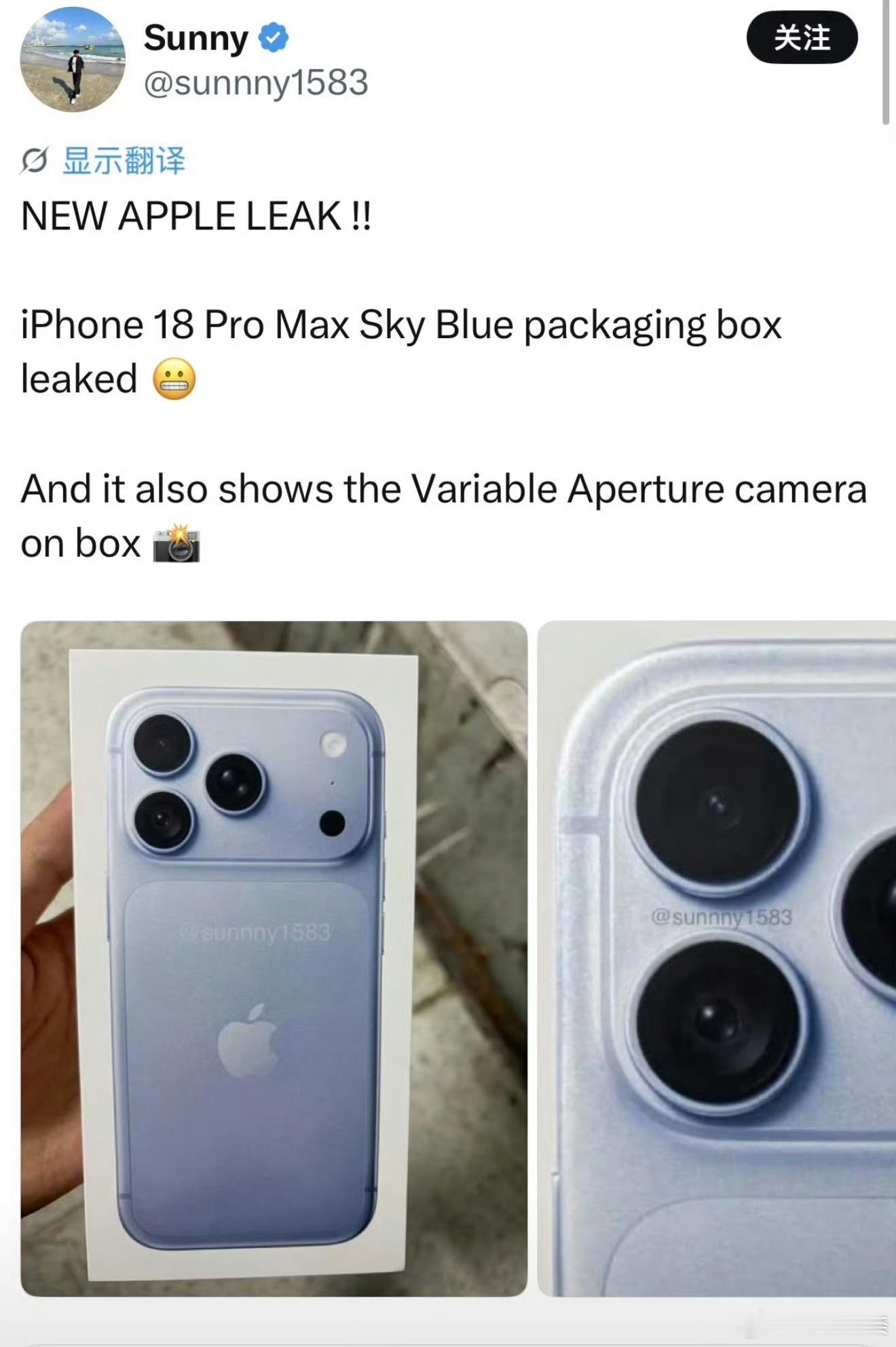 远峰蓝2.0！iPhone18 Pro系列要真有这个蓝色的话，好家伙那我是真的爱