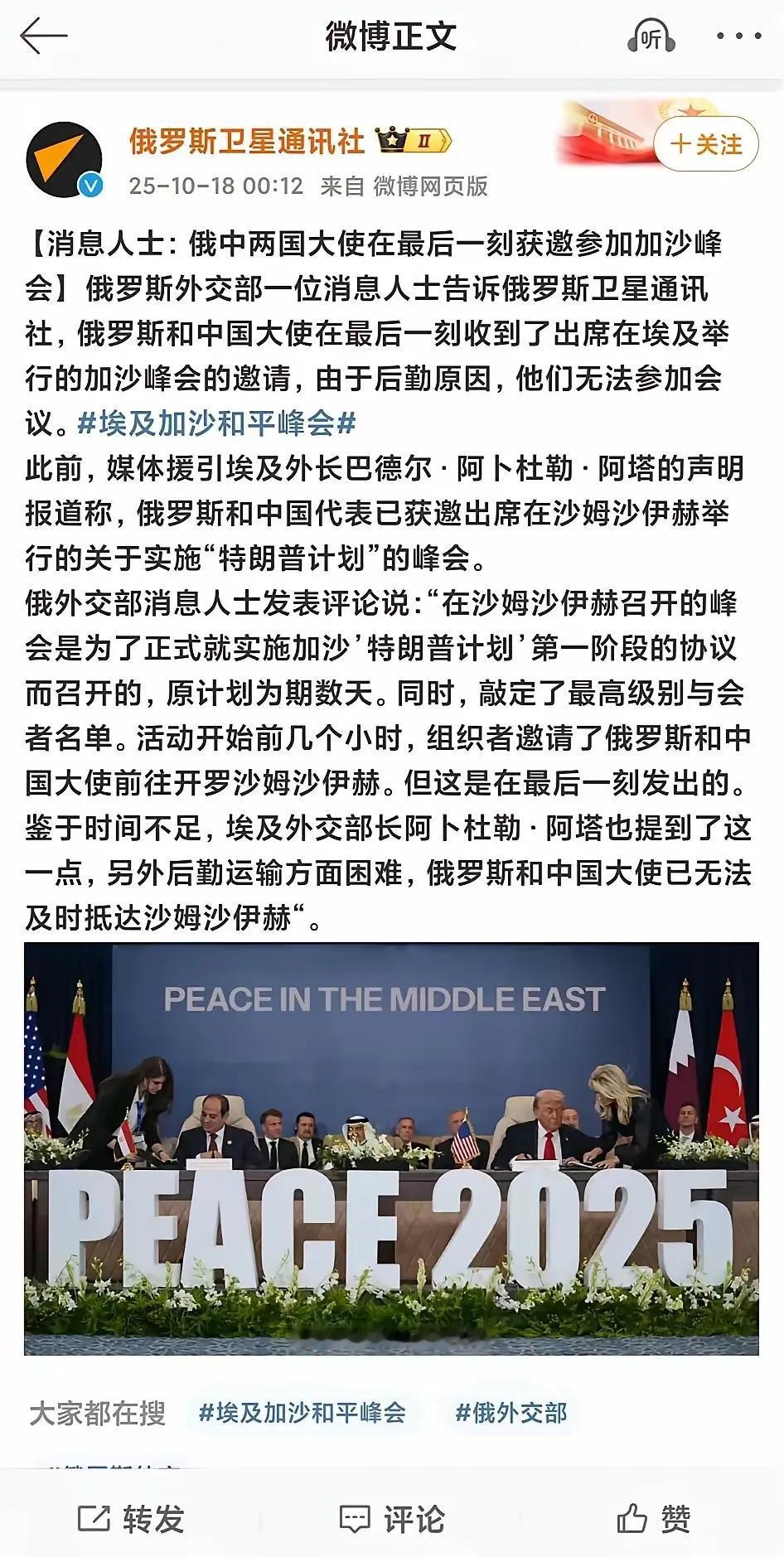 就跟社交一样， 临时邀约的饭局不要参加。

因为它们往往目的不纯、缺乏尊重，对受