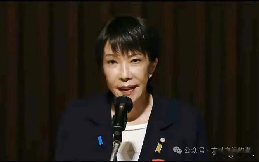 果然被我猜中了，
高市早苗真要辞职了！
5月26日新消息，日本媒体已公布至少67
