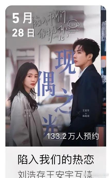 🐧都吹现偶之光了，那就看看这对bg能不能爆吧 ​​​
