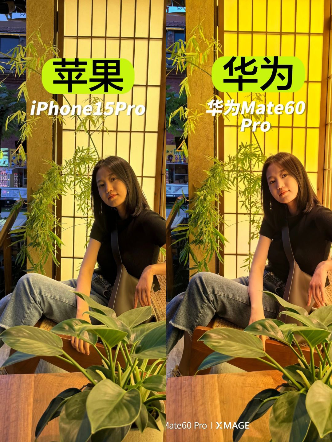 两张的人像照片对比出华为和苹果的不同