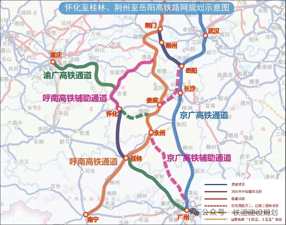 万州到黔江的高铁联络线修通以后，是不是就建成了西安银川等西北地区过境重庆最快通往