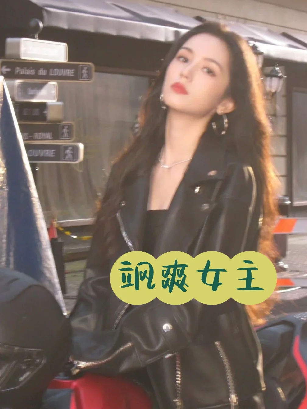 🔟本飒爽女主文，A到爆～