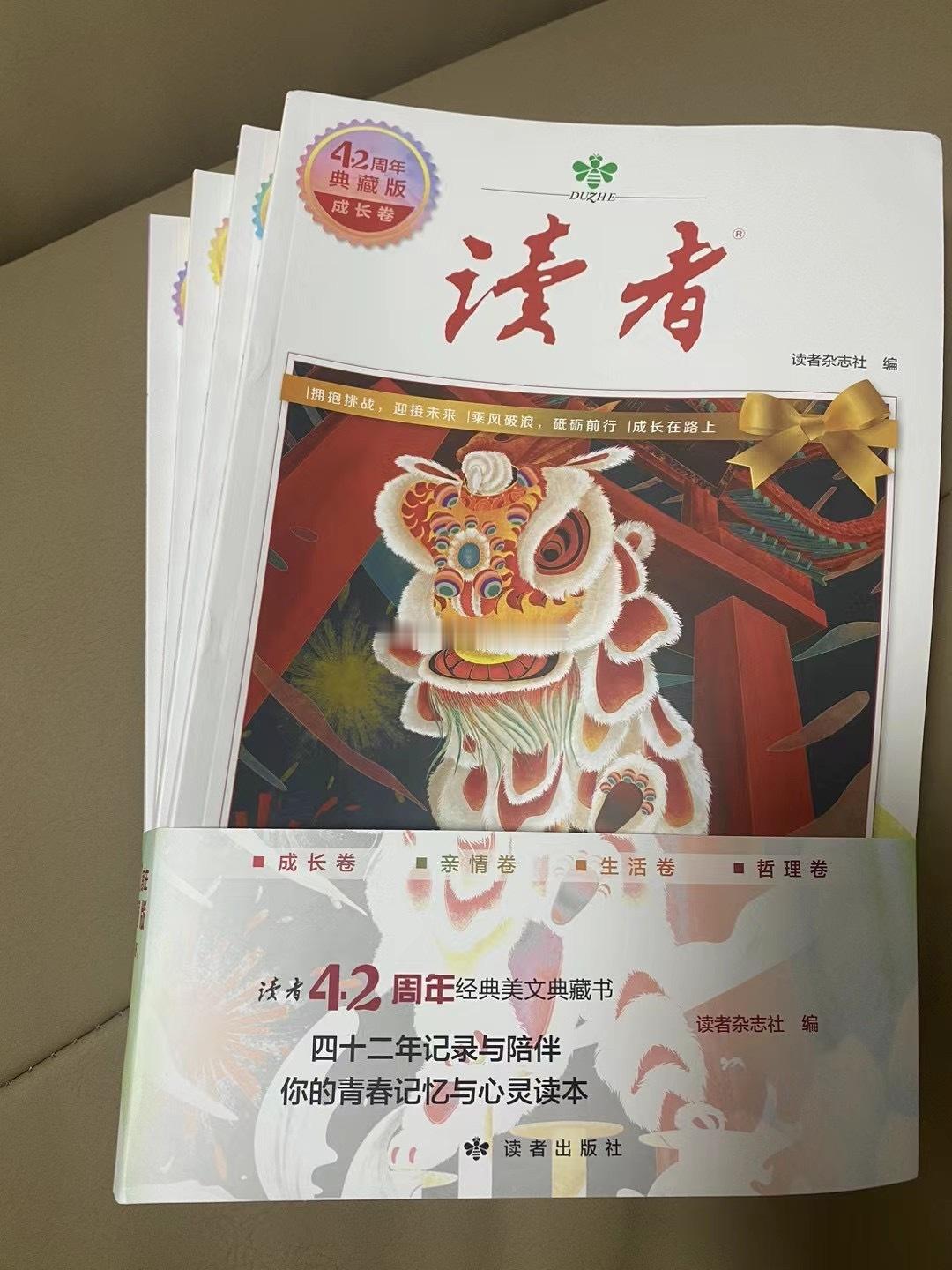 读者，这本杂志还在发行吗？？？ 海阔试车超话