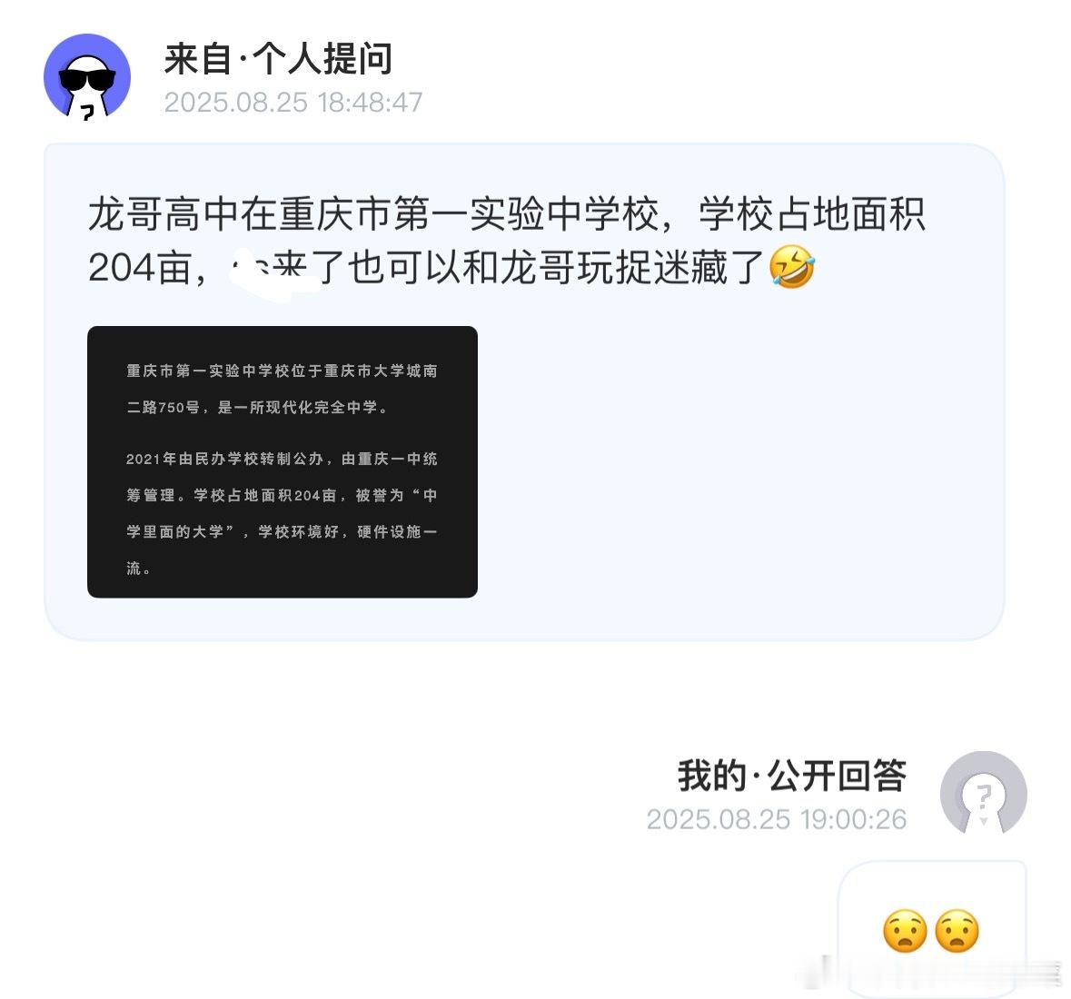 哦莫 ​​​
