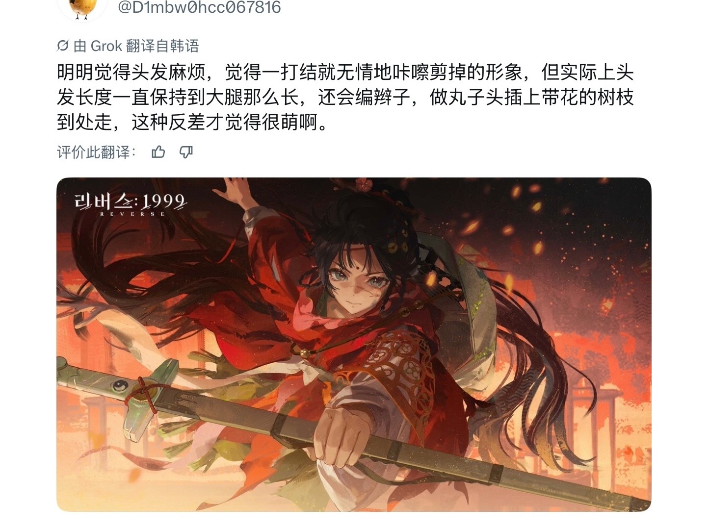 嗯对结果是会研究护肤会研究化妆会研究发型穿搭的爱美小女孩 