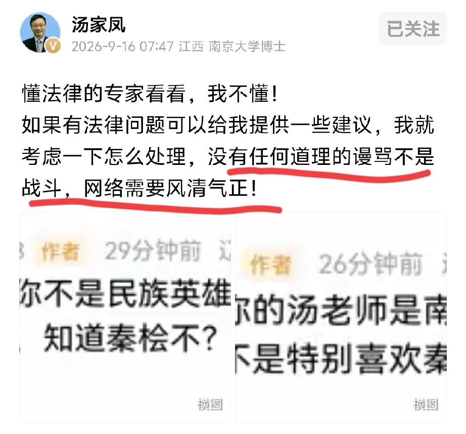 支持汤教授，降低英语权重，提高物理化学权重，培养科技人才，实施科技立国，利国利民