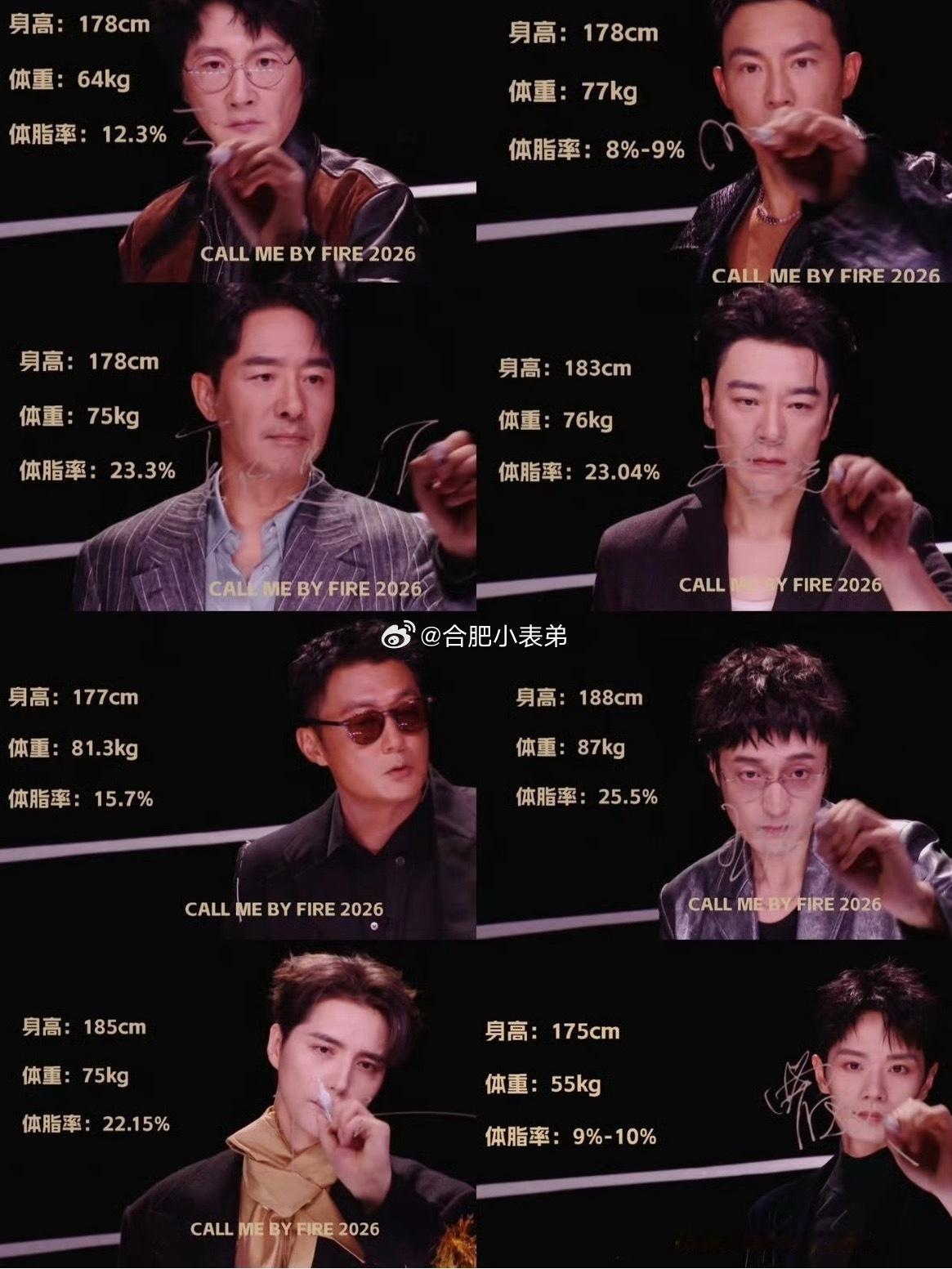 刘畊宏体脂率只有8%本季《披荆斩棘2026》官宣全新赛制，节目搬到真实海岛，开启