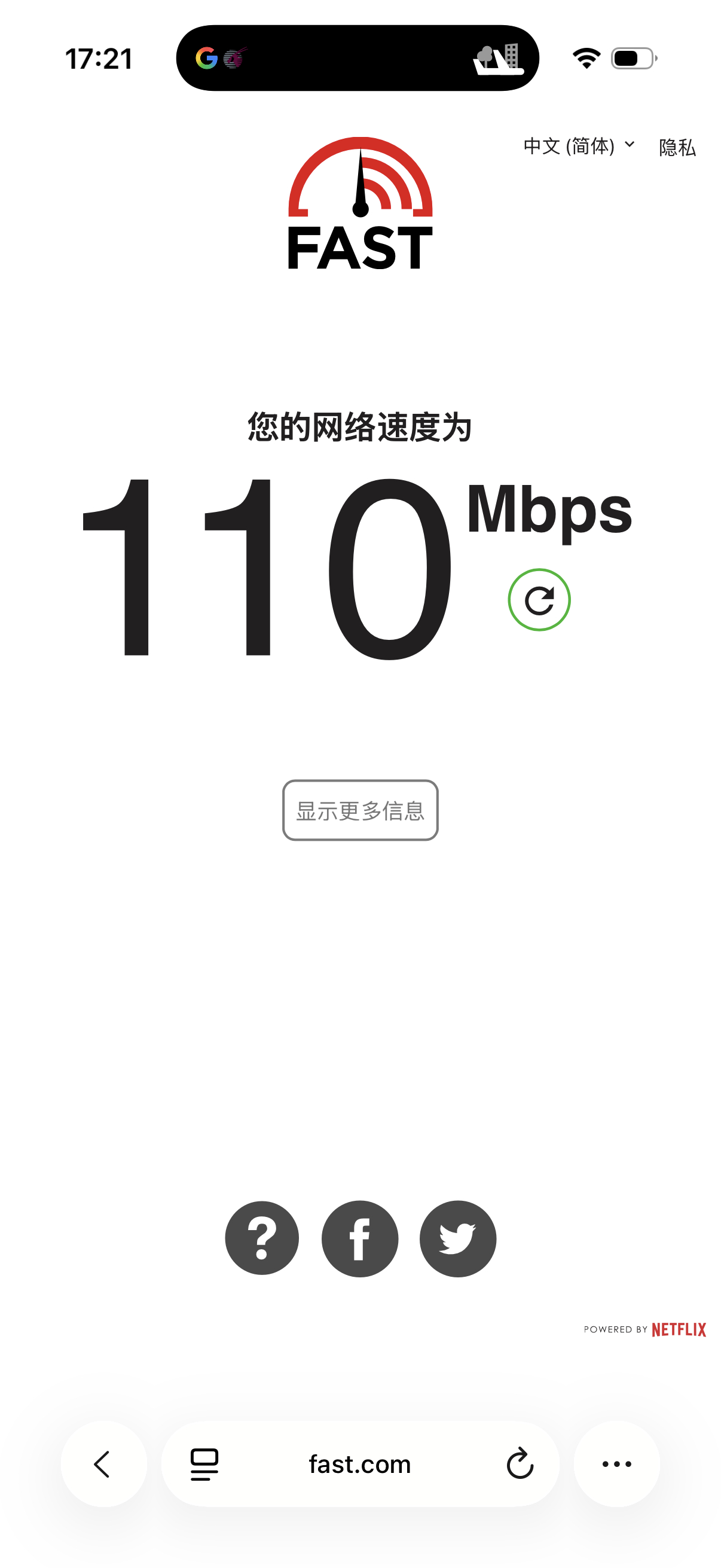 卡塔尔🇶🇦航空飞行途中。如图网速，肯定比在城区用TIM更快，体感比家里的千兆