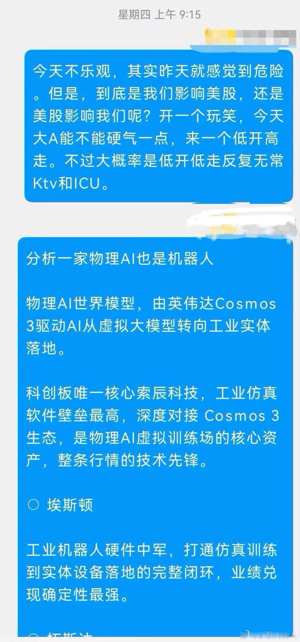 上周写的东西，发在○里，头条放在草稿箱忘记发了，刚才翻的时候看到，虽然有点晚，但