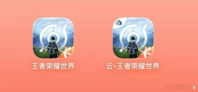不懂就问：请问这俩个有什么区别呢？ 
