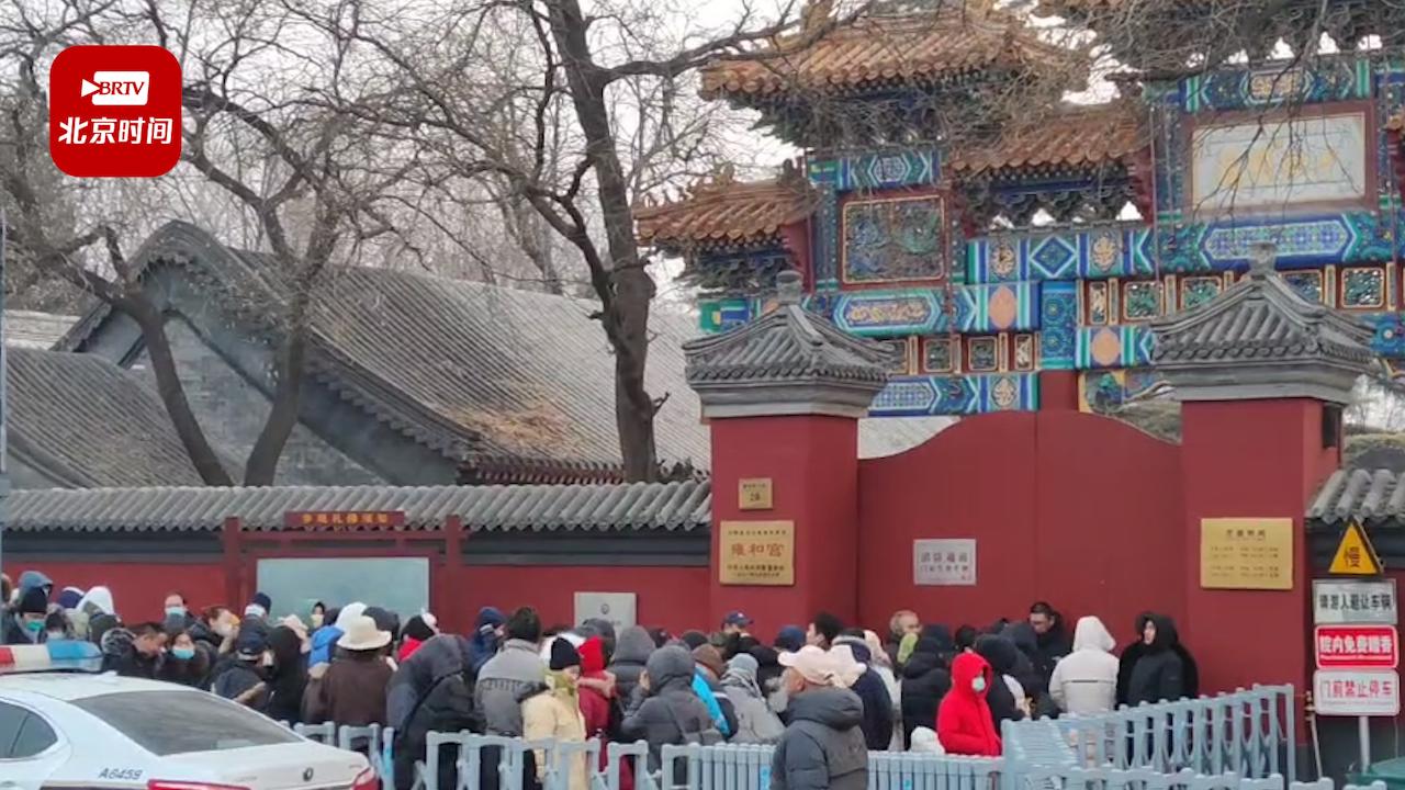 今天你喝腊八粥了吗？北京雍和宫施粥市民一早排起长队