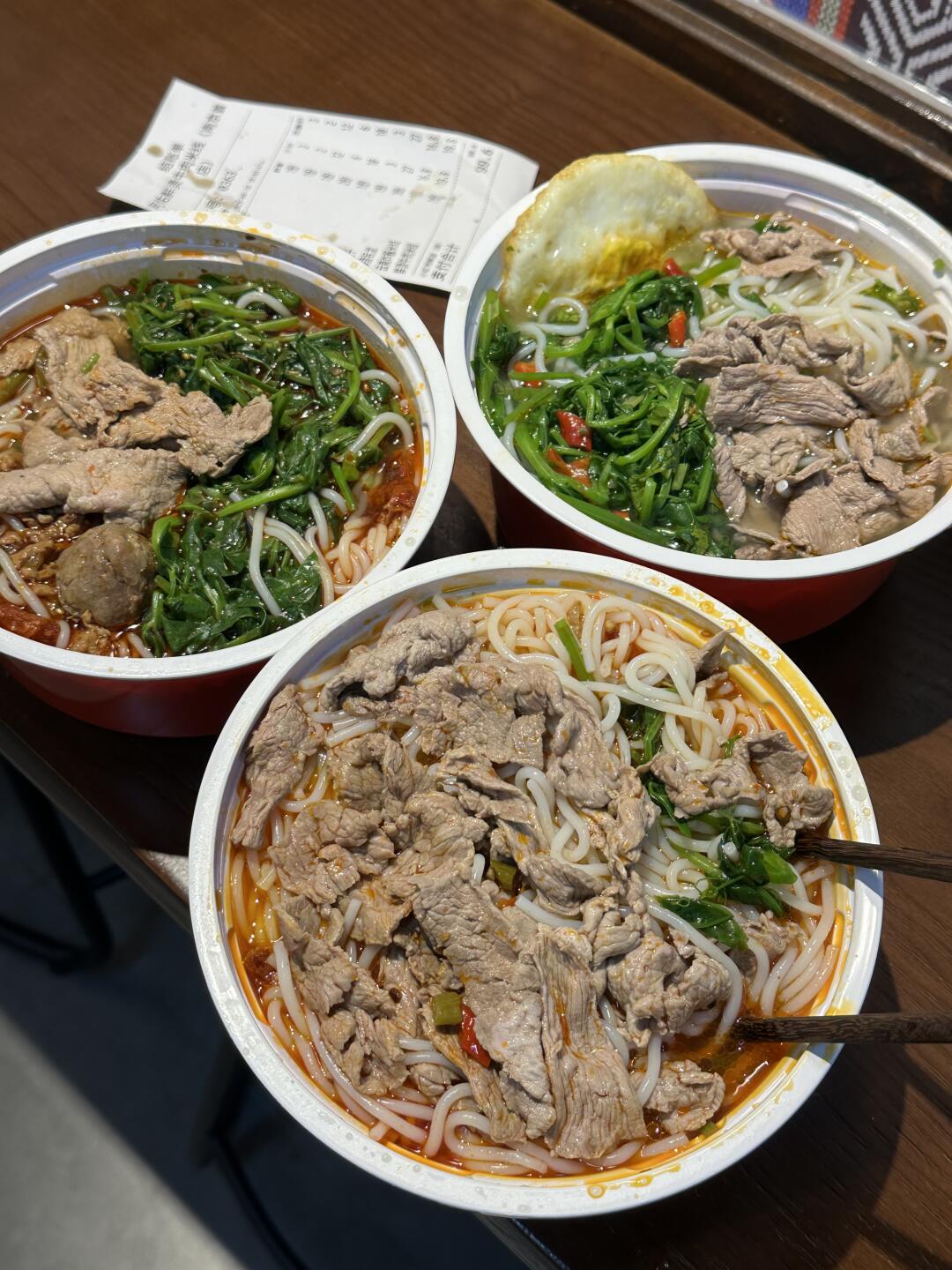 very very好吃（南京极品牛肉粉。。。）