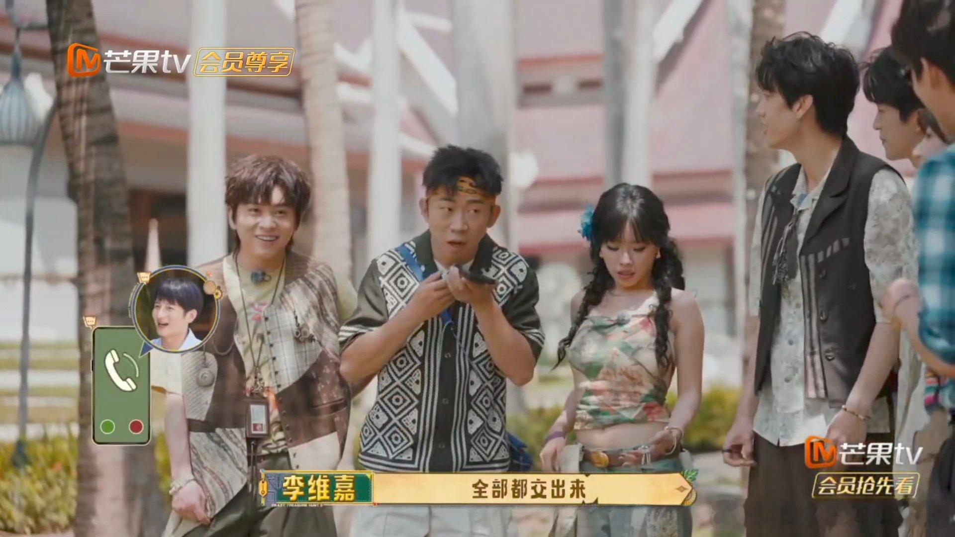 杨迪摔维嘉电话 这波名场面直接刷爆弹幕！维嘉放话要把身上所有值钱东西连尊严自信全