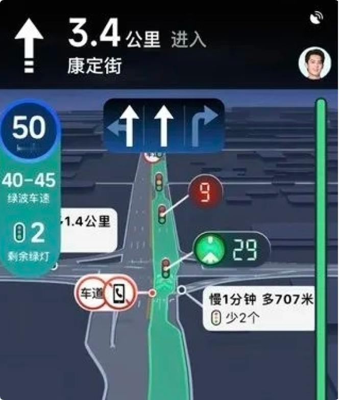 魔怔了！高德地图因红绿灯倒计时功能在台爆红引当局警惕，台主管主管部门不排除禁用