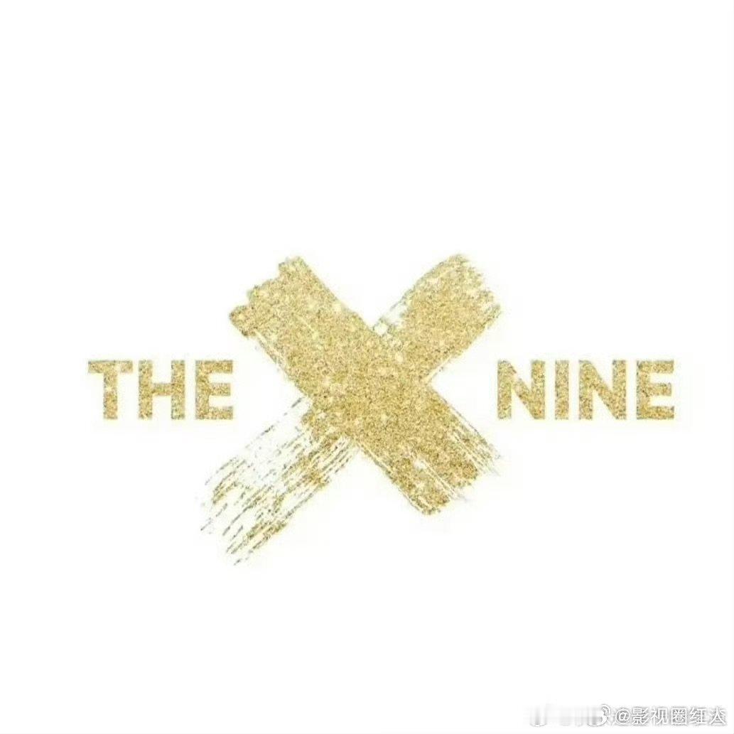 田栩宁专辑海报被指抄袭the9田栩宁专辑海报疑似抄袭the9 田栩宁专辑海报被指