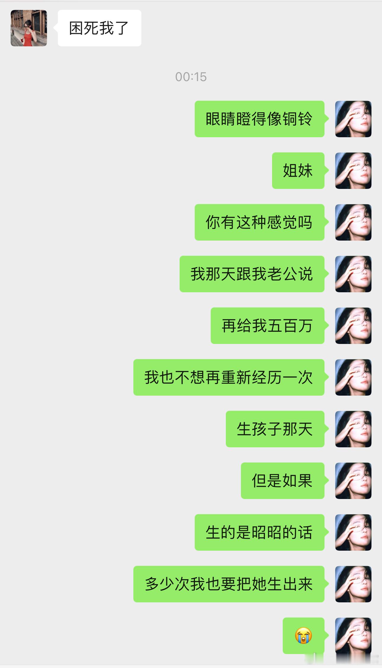 如果你问我关于爱 ​​​