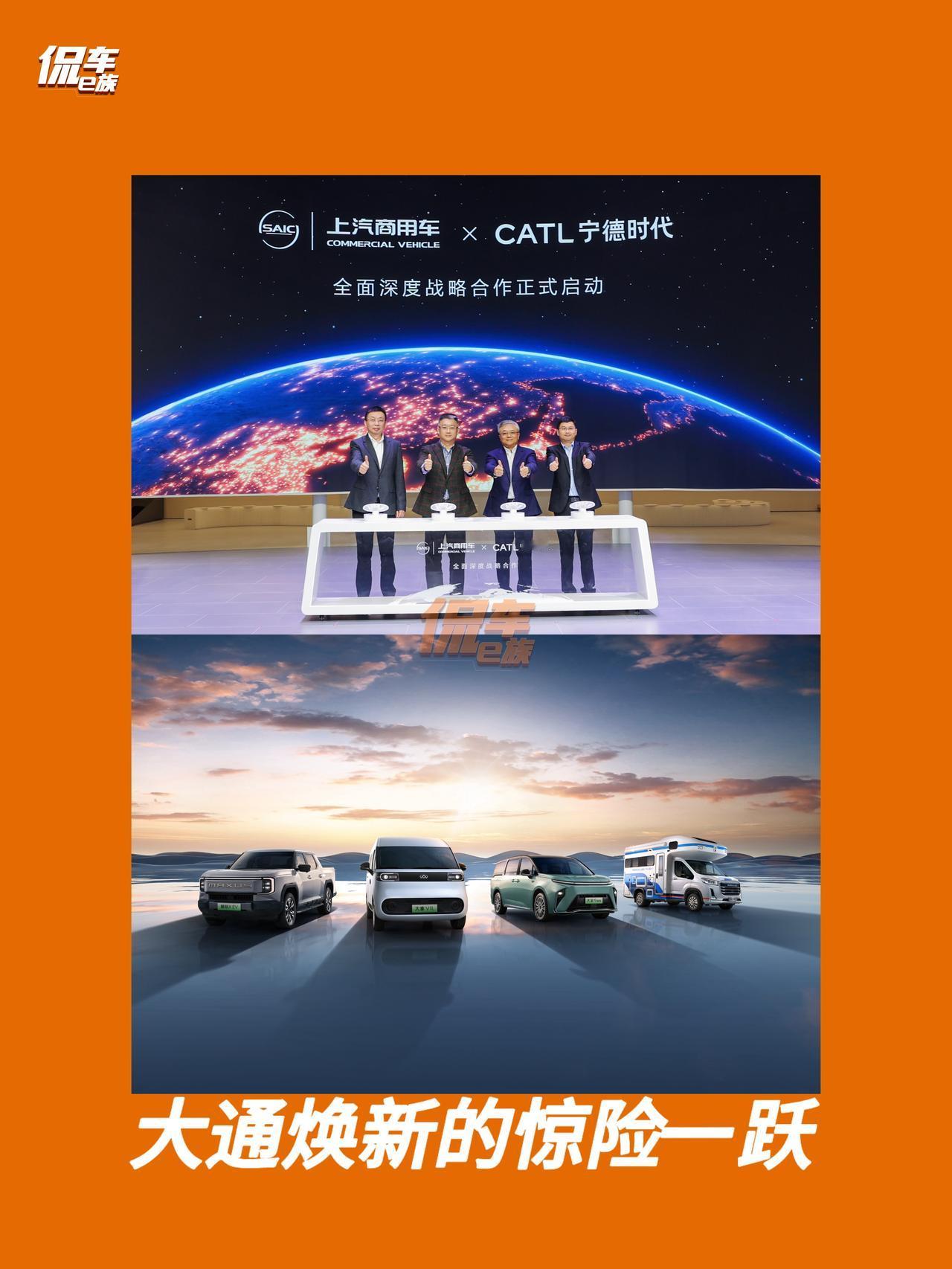 11月21日，广州车展。
我站在大通展台前，看着那个全新的