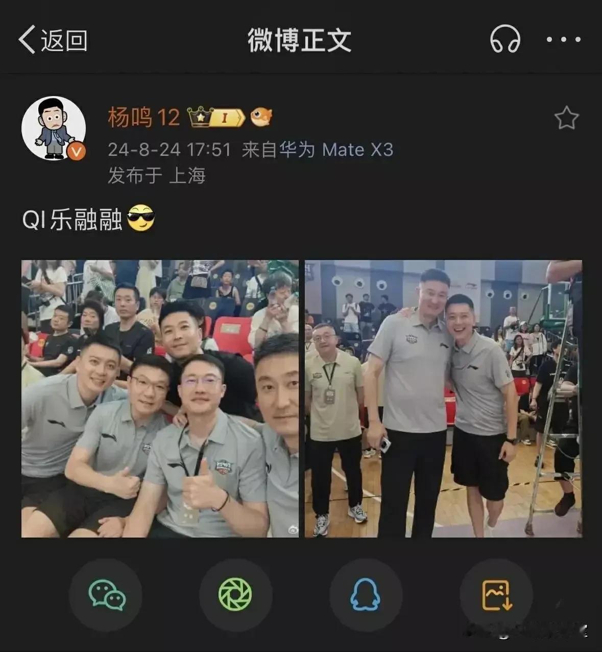 郭艾伦被辽篮清走，换来状元王岚嵚，主教练杨鸣微博发文：qi乐融融。是啥意思？不懂