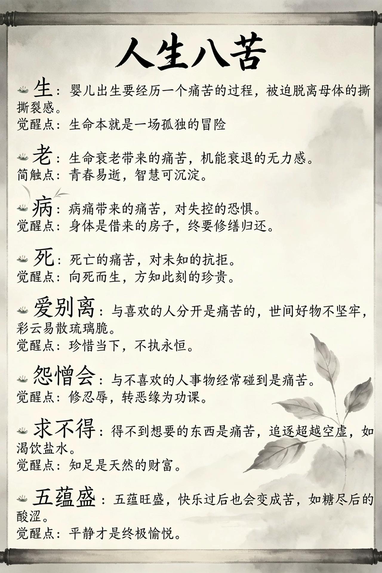 现在拥有的每一刻，都是人生最好的时候！[祈祷][祈祷][祈祷]