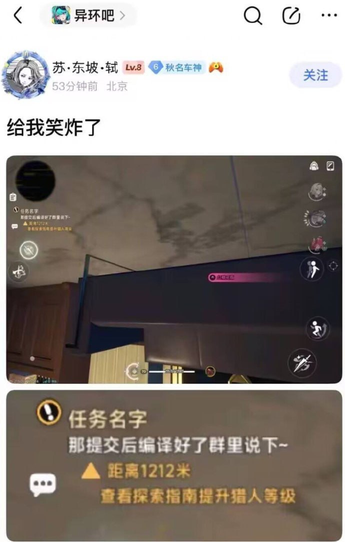 任务名字：那提交后编译好了群里说下~ 