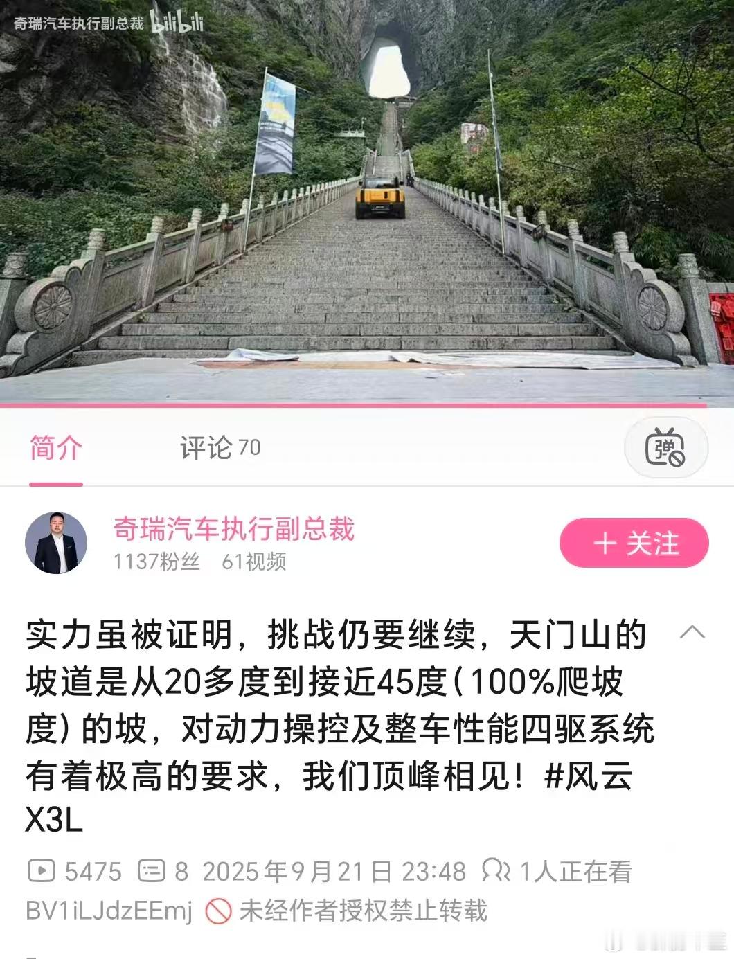 十年前，我们比的是发动机、变速箱、底盘；现在，我们比的是老板会不会说相声、发布会