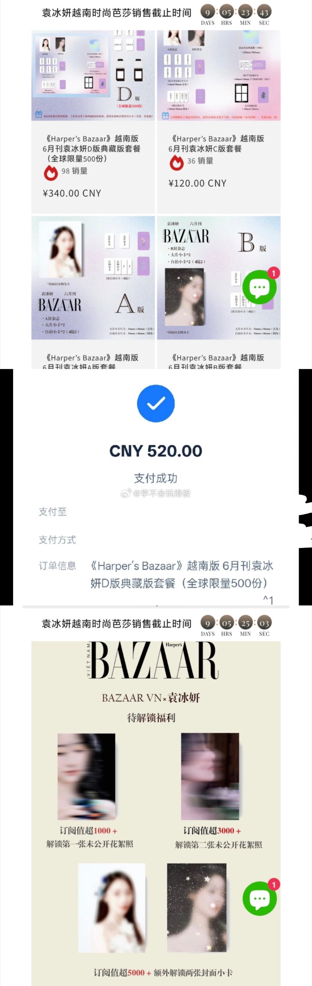 袁冰妍真开始复出之路了，袁冰妍工作室账号之前被举报之后，现在又回来了，这次她还拍