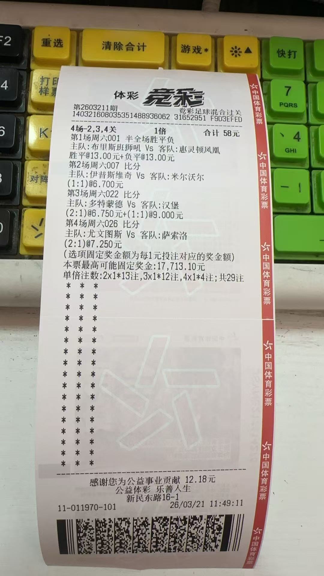 周末、无聊，瞄了一眼早场的比赛：001澳假，布里斯班狮吼、联赛攻击力最差的球队，