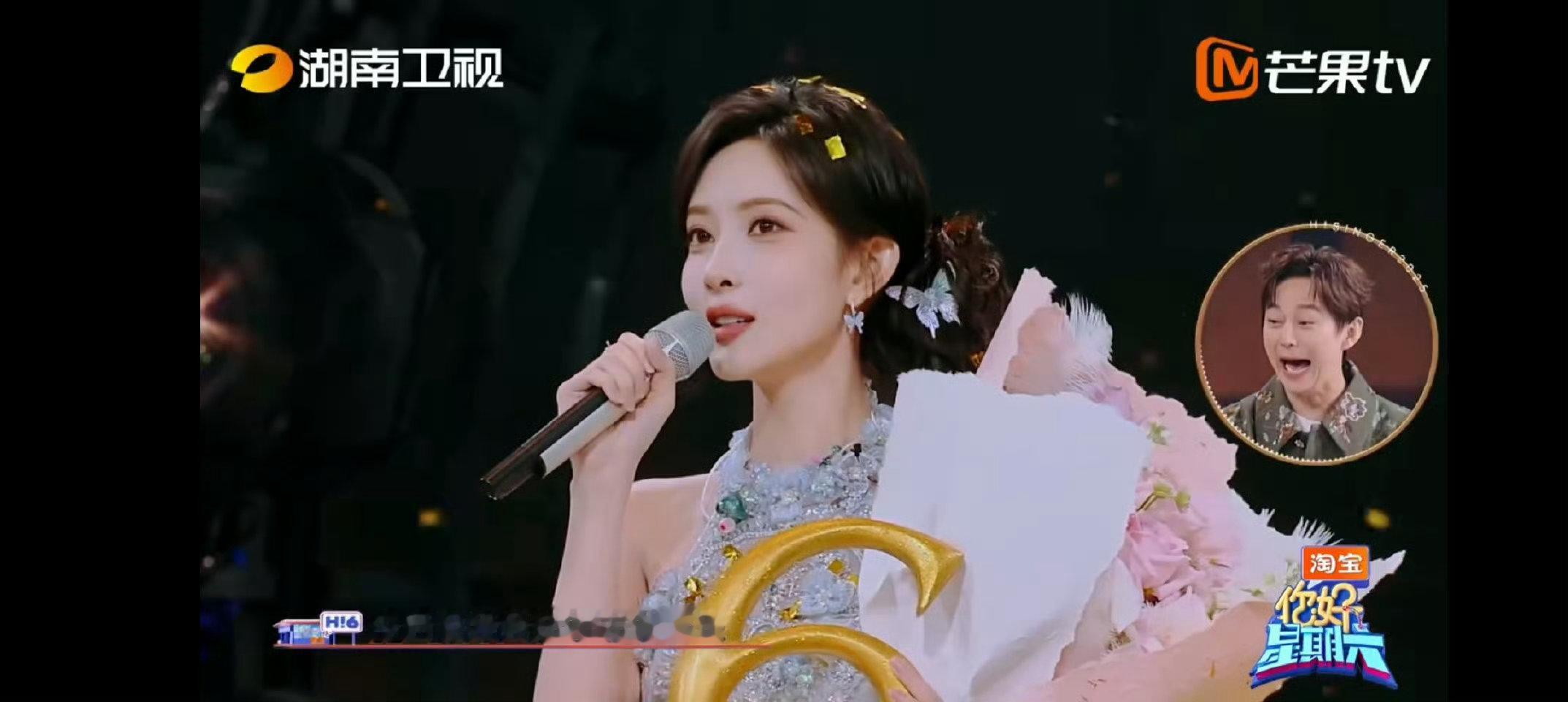 孟子义是金子总会发光孟子义斩获好六歌王你好星期六 此刻，欢声笑语交织，大家共同见
