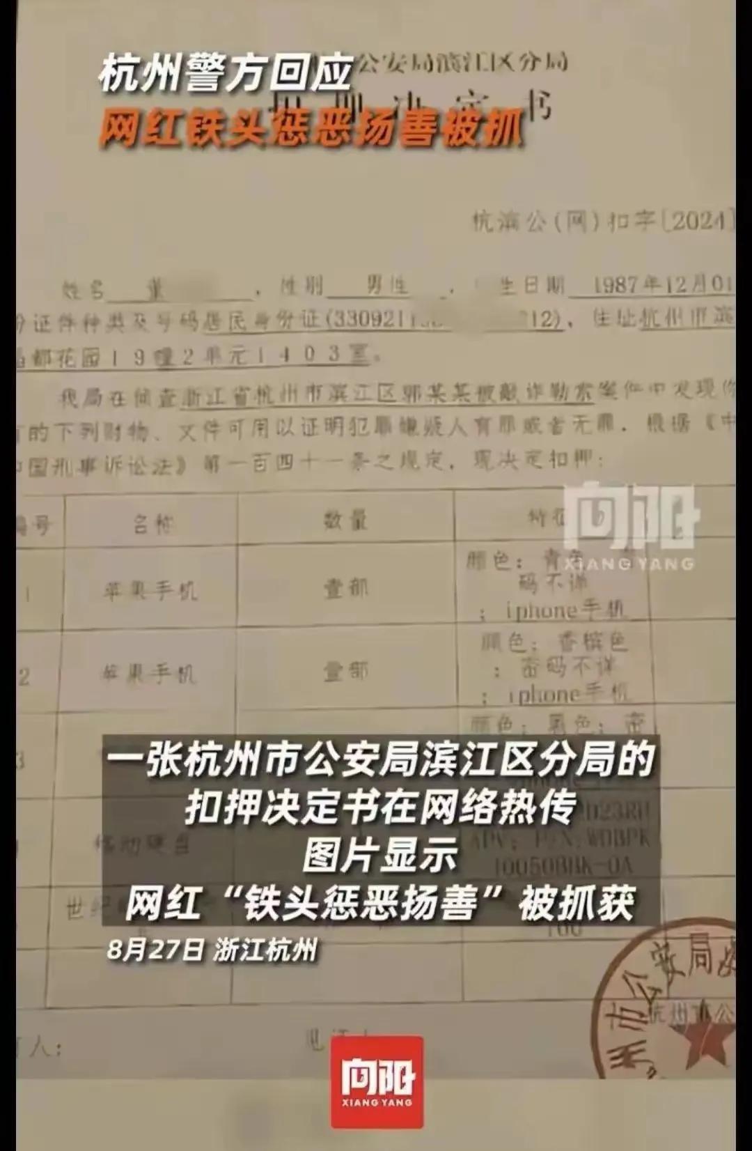 【撒泡尿就应该抓他】