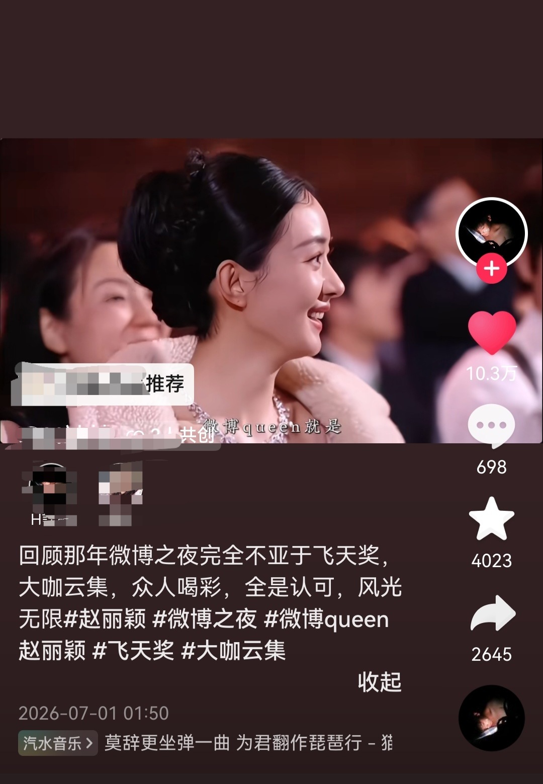 睡前看丽颖[羞嗒嗒]连做梦都是甜的[摸鱼撸猫][摸鱼撸猫] ​​​