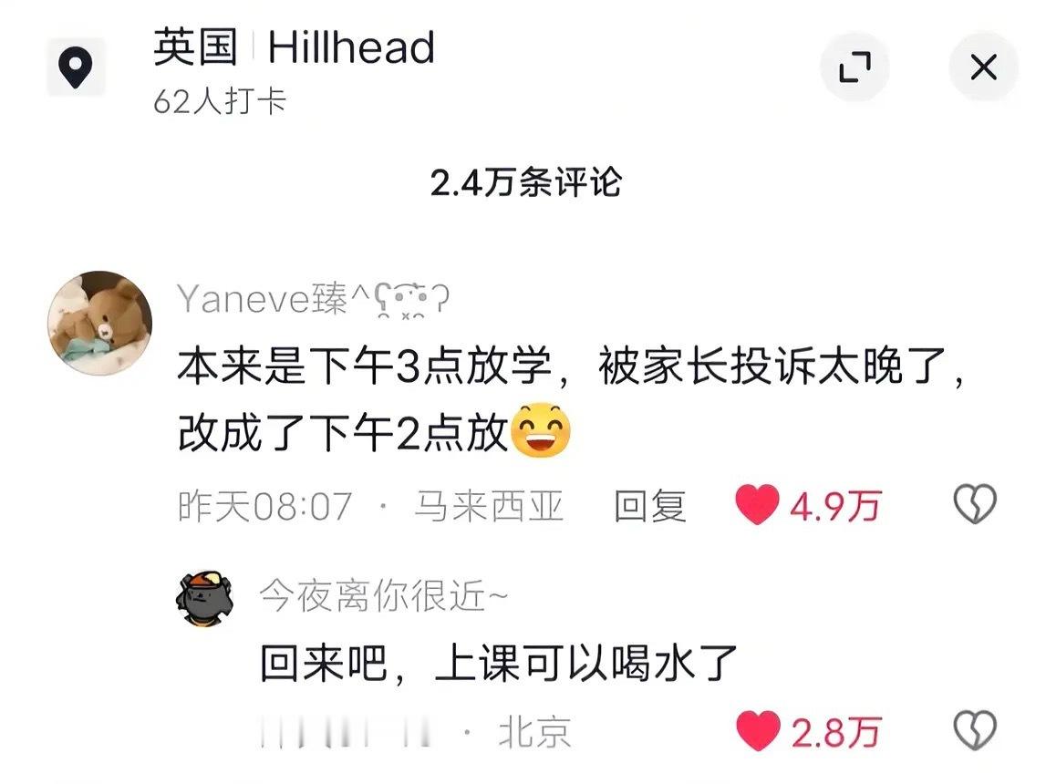 骗你的现在还是不能喝水 