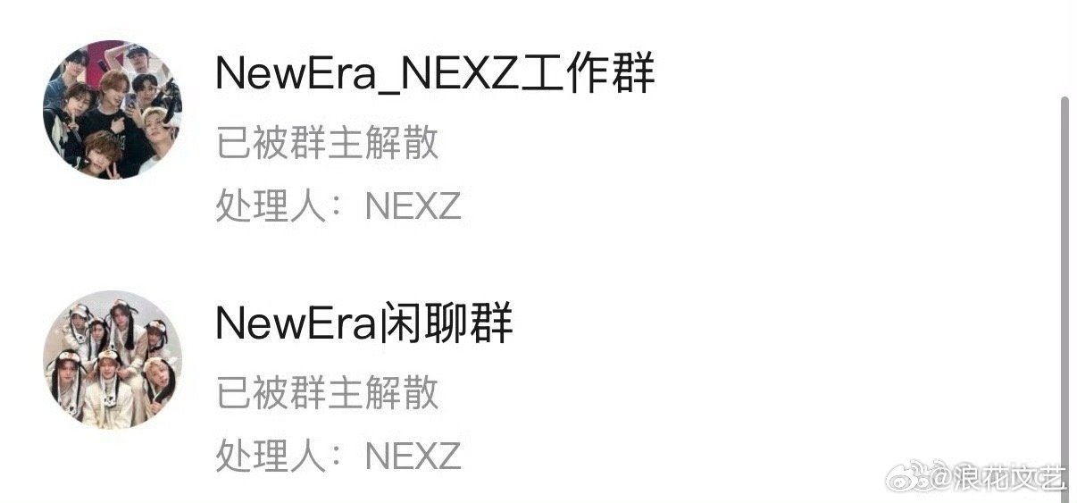 nexz团站