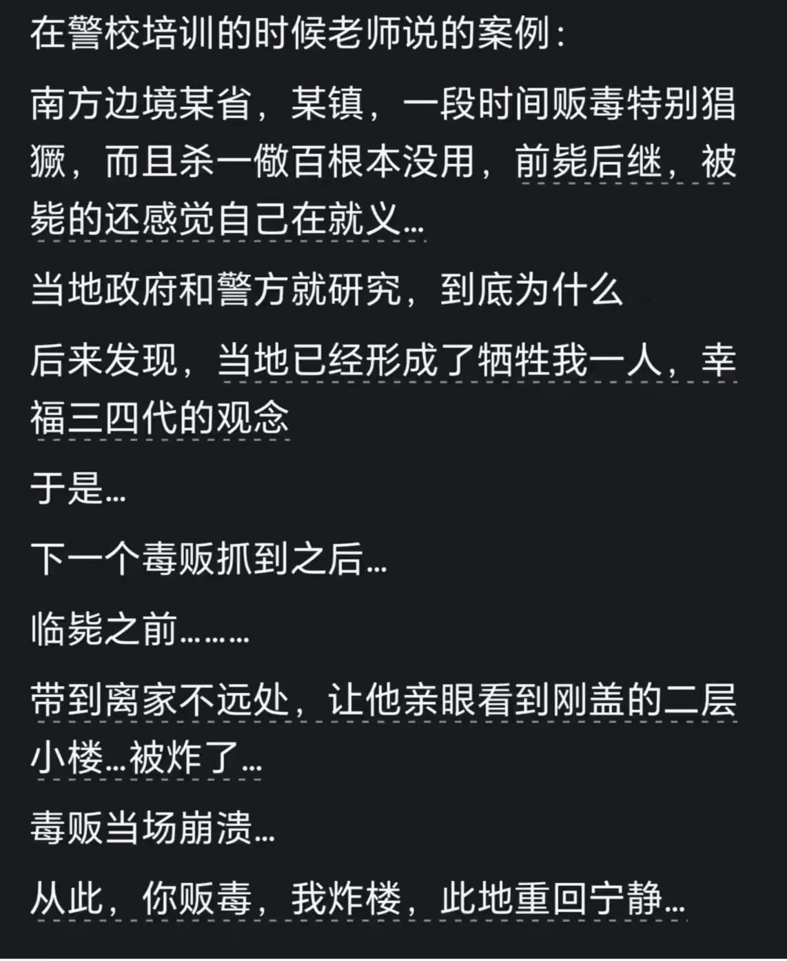 老祖宗留下的诛九族是有道理的