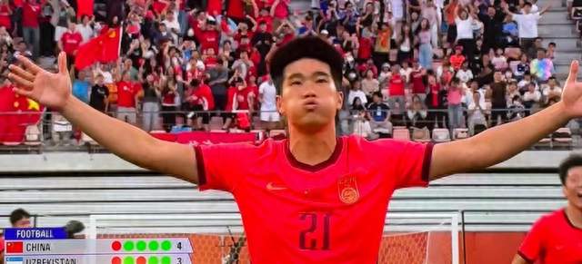 中国U23男足点球胜乌兹别克 时隔28年夺铜牌！看看媒体专家怎么说