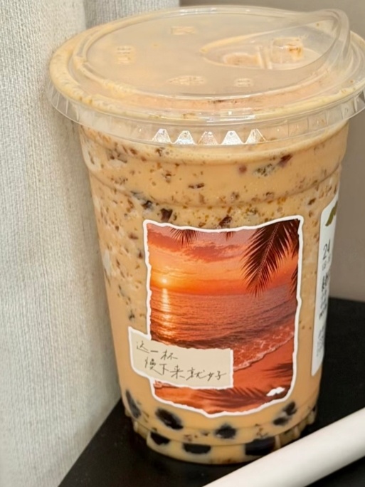 爷爷不泡茶爷爷不泡茶泰式浓情爷爷不泡茶七夕限定泰奶  爷爷不泡茶新出的泰奶系列主