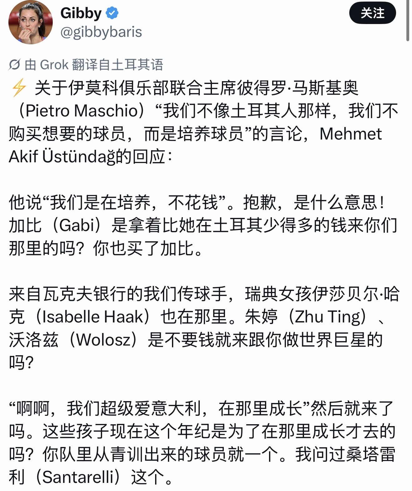 很好笑但有道理，职业球员肯定要考虑收入的，这几名球员都很贵。但也肯定不完全为了钱