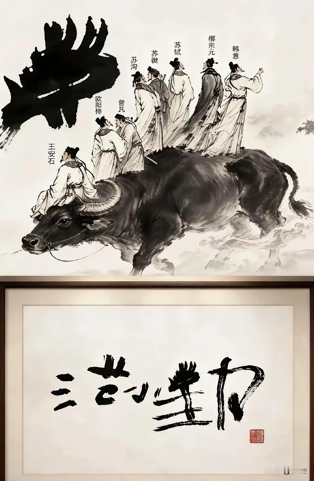 谁曾想，“小马云”范小勤再次刷屏，竟是因为一手字。没有规整笔法，却被网友戏称“野