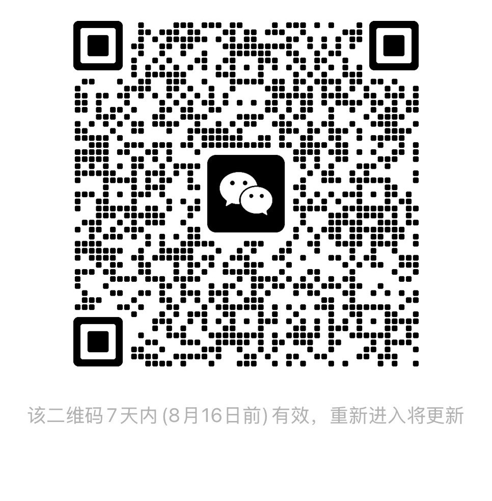 二周年官宣了求帮抢🙏🏻需要：1.自带高会 2.尽可能垫付秒付 3.可以错票飞