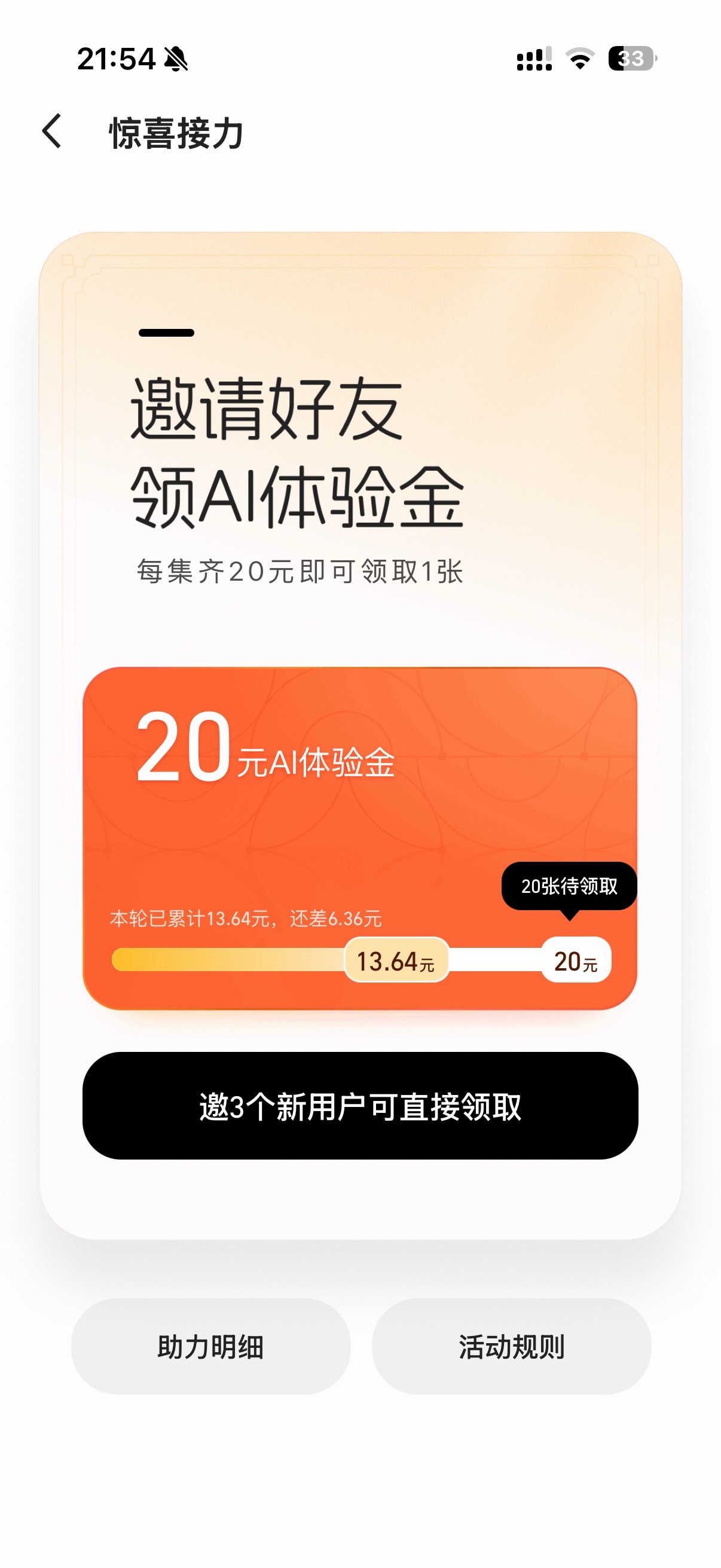 千问你这和拼多多有啥区别 