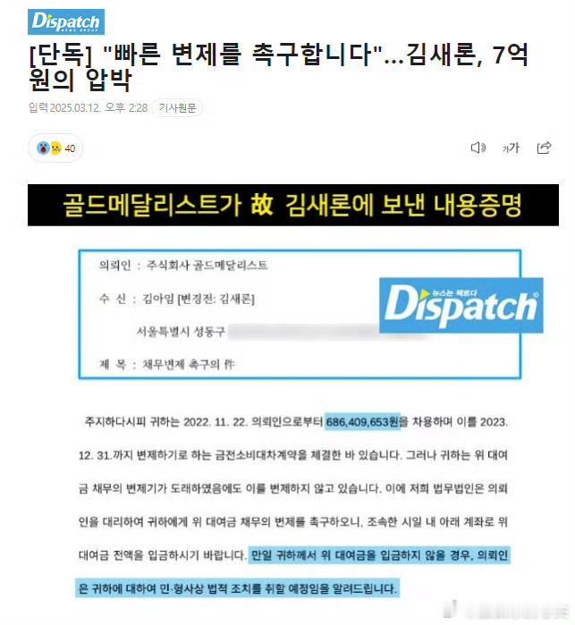金赛纶生前手腕有伤痕金赛纶经常在楼梯哭泣 金赛纶生前手腕有伤痕 ​​​